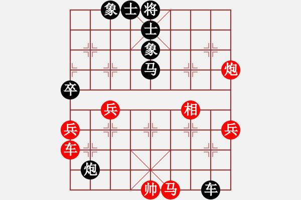 象棋棋譜圖片：峽風[2428156545] -4cv- 冰點[851267203] - 步數(shù)：80 