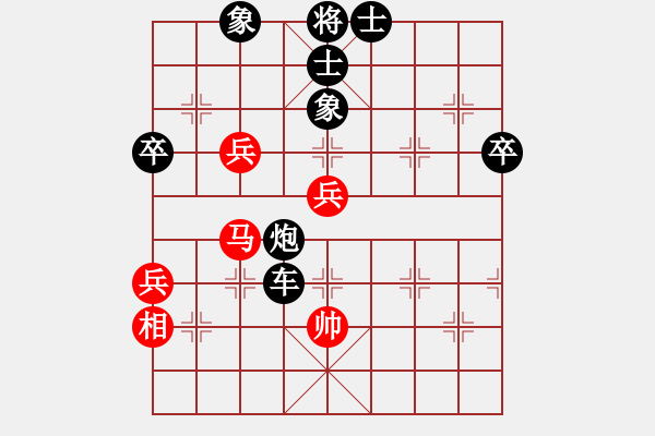 象棋棋譜圖片：大毛的棋(6段)-負(fù)-在人間(8段) - 步數(shù)：100 