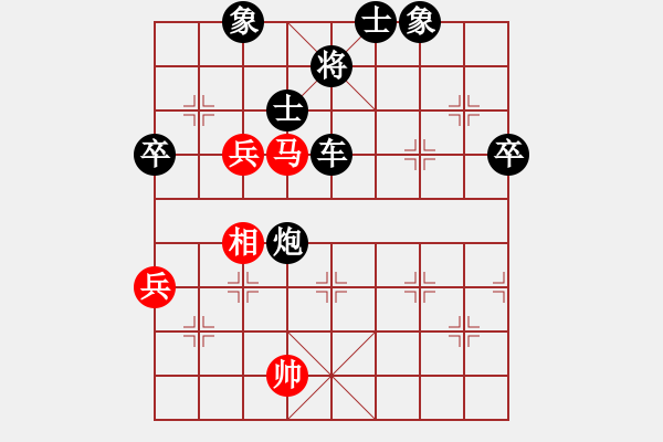 象棋棋譜圖片：大毛的棋(6段)-負(fù)-在人間(8段) - 步數(shù)：110 