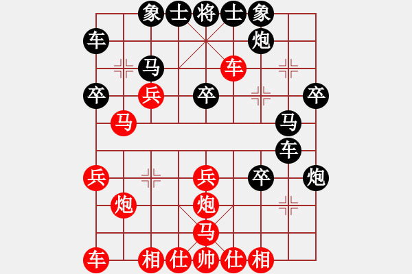 象棋棋譜圖片：大毛的棋(6段)-負(fù)-在人間(8段) - 步數(shù)：30 