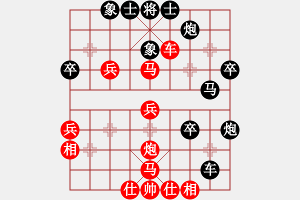 象棋棋譜圖片：大毛的棋(6段)-負(fù)-在人間(8段) - 步數(shù)：40 