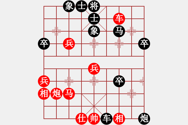 象棋棋譜圖片：大毛的棋(6段)-負(fù)-在人間(8段) - 步數(shù)：50 