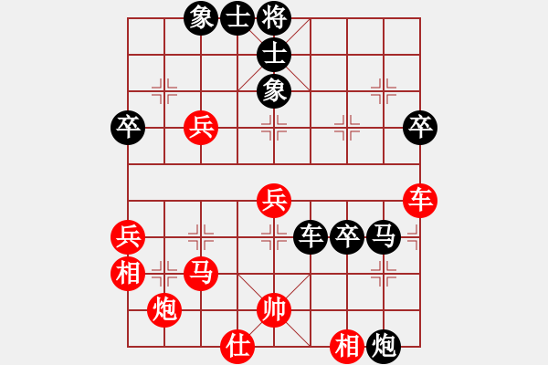 象棋棋譜圖片：大毛的棋(6段)-負(fù)-在人間(8段) - 步數(shù)：60 