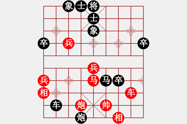 象棋棋譜圖片：大毛的棋(6段)-負(fù)-在人間(8段) - 步數(shù)：70 