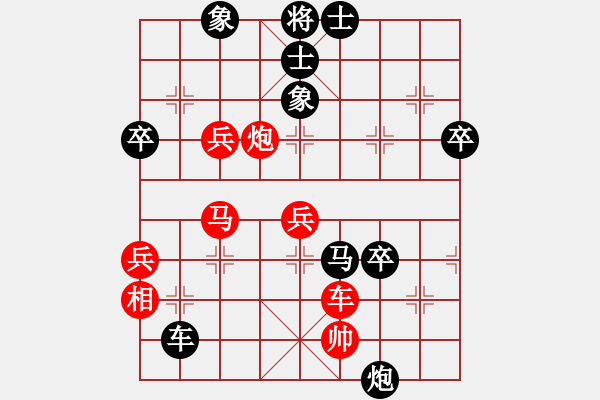 象棋棋譜圖片：大毛的棋(6段)-負(fù)-在人間(8段) - 步數(shù)：80 