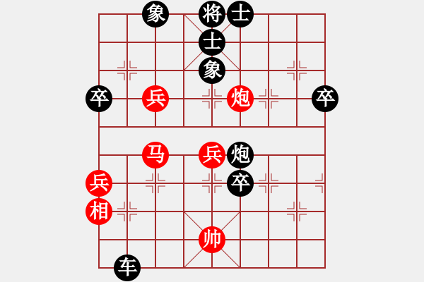 象棋棋譜圖片：大毛的棋(6段)-負(fù)-在人間(8段) - 步數(shù)：90 