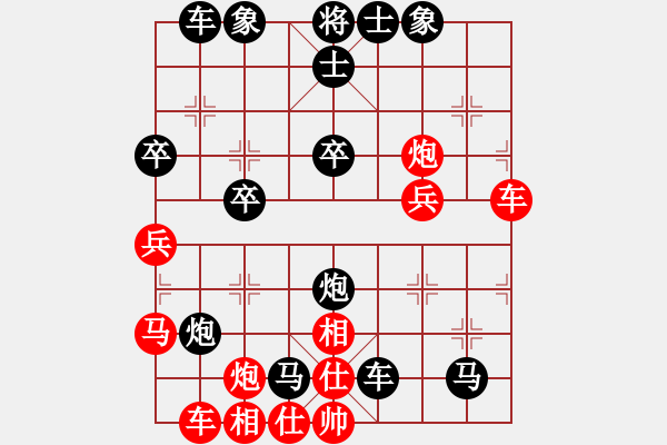 象棋棋譜圖片：成功[紅] -VS- 真愛ka永恒 [黑]（1） - 步數(shù)：40 