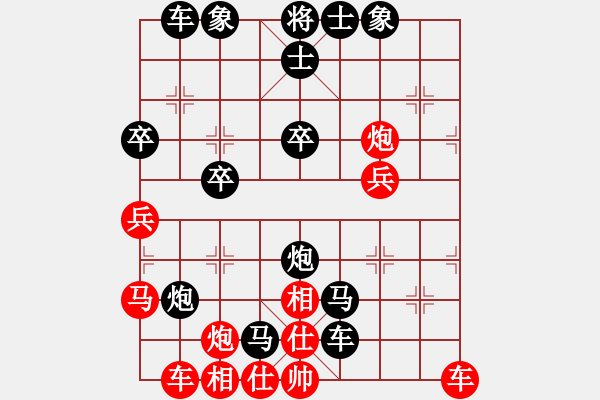 象棋棋譜圖片：成功[紅] -VS- 真愛ka永恒 [黑]（1） - 步數(shù)：42 