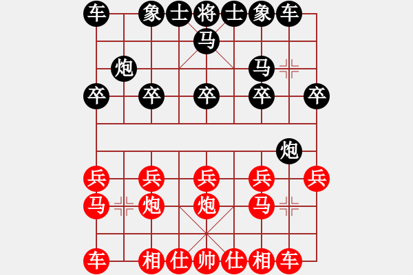 象棋棋譜圖片：人機(jī)對(duì)戰(zhàn) 2024-7-25 11:49 - 步數(shù)：10 