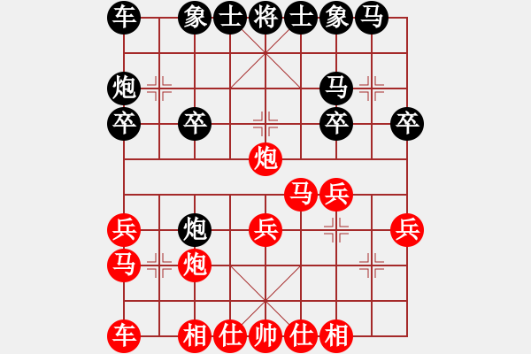 象棋棋譜圖片：人機(jī)對(duì)戰(zhàn) 2024-7-25 11:49 - 步數(shù)：20 