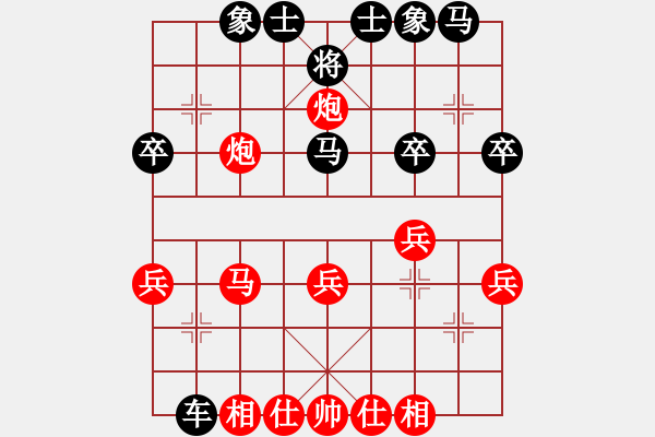 象棋棋譜圖片：人機(jī)對(duì)戰(zhàn) 2024-7-25 11:49 - 步數(shù)：30 