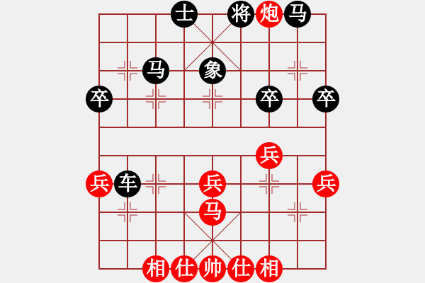 象棋棋譜圖片：人機(jī)對(duì)戰(zhàn) 2024-7-25 11:49 - 步數(shù)：40 