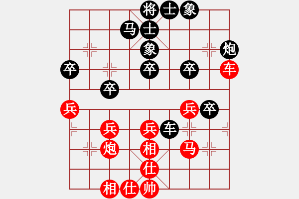 象棋棋譜圖片：胡偉長 先負 趙汝權(quán) - 步數(shù)：40 