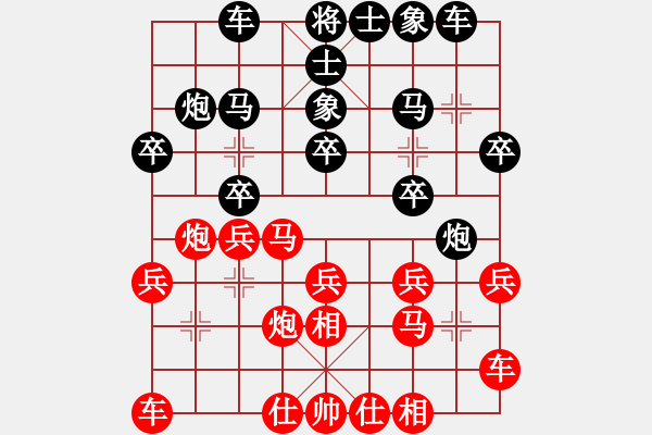 象棋棋譜圖片：maihoapho(2段)-負-偶爾碌崢嶸(1段) - 步數：20 