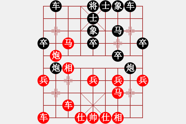 象棋棋譜圖片：maihoapho(2段)-負-偶爾碌崢嶸(1段) - 步數：30 