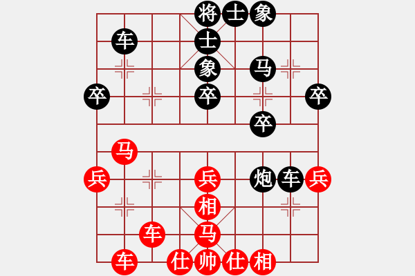 象棋棋譜圖片：maihoapho(2段)-負-偶爾碌崢嶸(1段) - 步數：40 