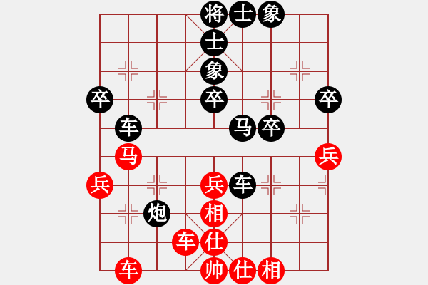 象棋棋譜圖片：maihoapho(2段)-負-偶爾碌崢嶸(1段) - 步數：50 