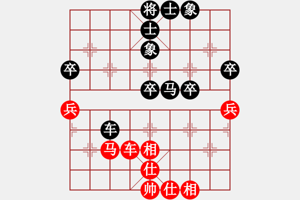 象棋棋譜圖片：maihoapho(2段)-負-偶爾碌崢嶸(1段) - 步數：59 