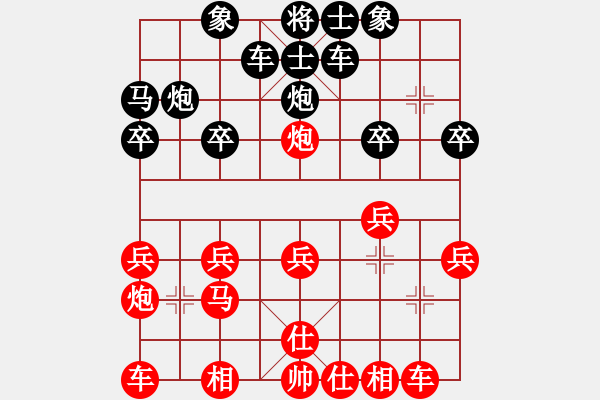 象棋棋譜圖片：中炮對邊馬緩開車紅正馬三兵對黑右橫車 - 步數：19 