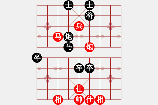 象棋棋谱图片：张筱笛 先负 黄蕾蕾 - 步数：110 