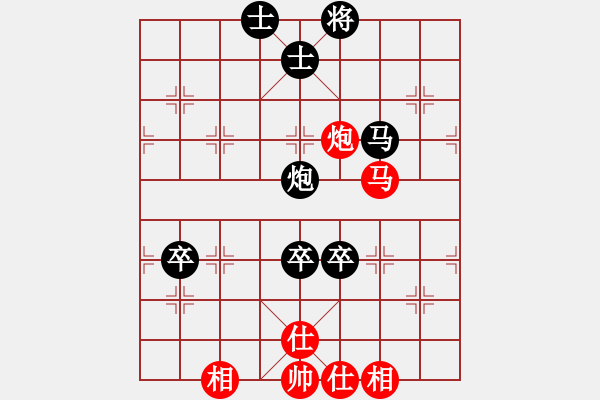象棋棋谱图片：张筱笛 先负 黄蕾蕾 - 步数：130 