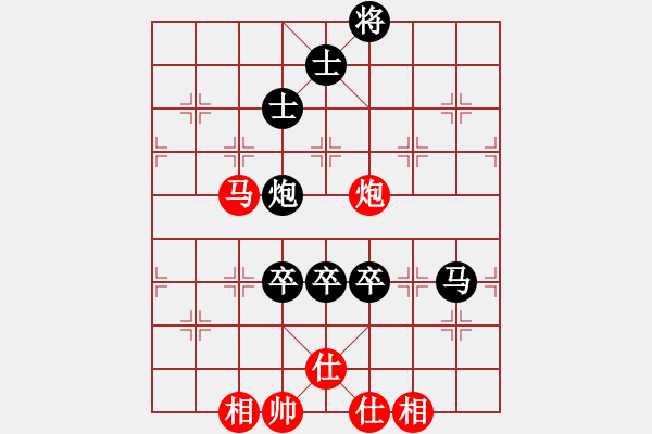 象棋棋谱图片：张筱笛 先负 黄蕾蕾 - 步数：150 