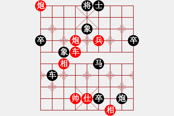 象棋棋譜圖片：梁輝遠(yuǎn) 先負(fù) 崔革 - 步數(shù)：100 