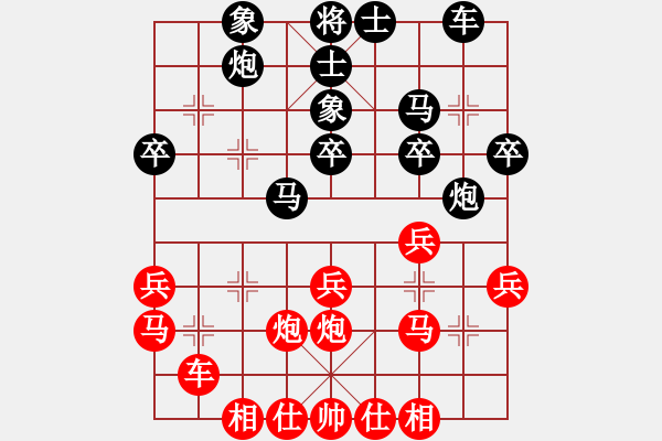 象棋棋譜圖片：梁輝遠(yuǎn) 先負(fù) 崔革 - 步數(shù)：30 