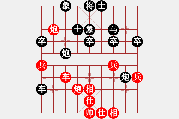 象棋棋譜圖片：梁輝遠(yuǎn) 先負(fù) 崔革 - 步數(shù)：50 