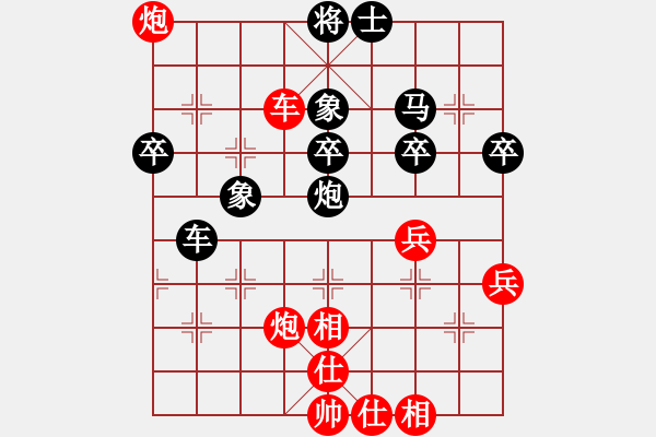 象棋棋譜圖片：梁輝遠(yuǎn) 先負(fù) 崔革 - 步數(shù)：60 