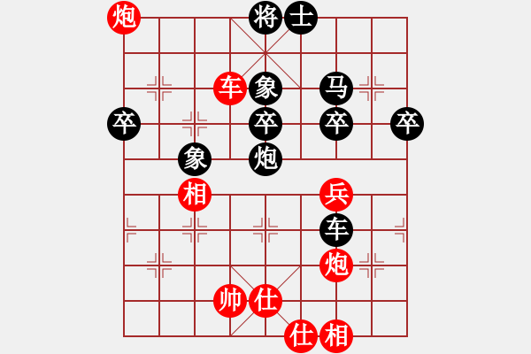 象棋棋譜圖片：梁輝遠(yuǎn) 先負(fù) 崔革 - 步數(shù)：70 