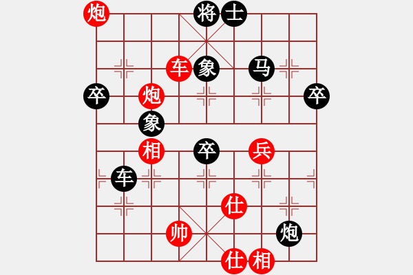 象棋棋譜圖片：梁輝遠(yuǎn) 先負(fù) 崔革 - 步數(shù)：80 