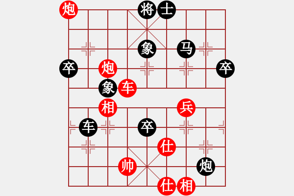 象棋棋譜圖片：梁輝遠(yuǎn) 先負(fù) 崔革 - 步數(shù)：90 