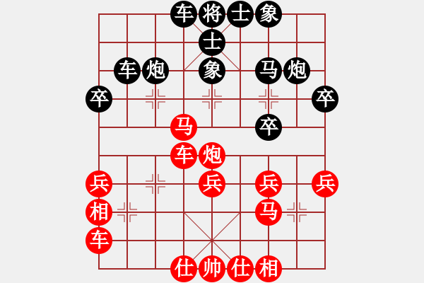 象棋棋譜圖片：2024-07-18 街棋第三盤 胡一刀先負(fù)張德琪 - 步數(shù)：30 