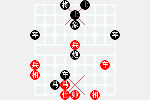 象棋棋譜圖片：2024-07-18 街棋第三盤 胡一刀先負(fù)張德琪 - 步數(shù)：68 