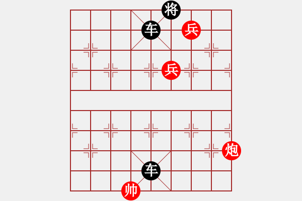 象棋棋谱图片：B. 红茶店老板－难度低：第017局 - 步数：0 