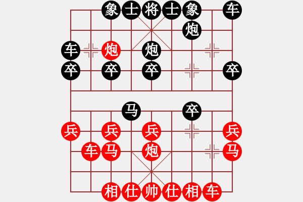 象棋棋谱图片：第05轮 第09台 安徽 王明生 先负 辽宁 钟少鸿 - 步数：20 