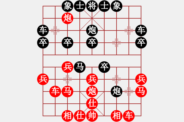 象棋棋谱图片：第05轮 第09台 安徽 王明生 先负 辽宁 钟少鸿 - 步数：30 