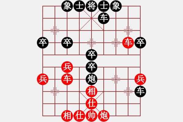 象棋棋谱图片：第05轮 第09台 安徽 王明生 先负 辽宁 钟少鸿 - 步数：50 