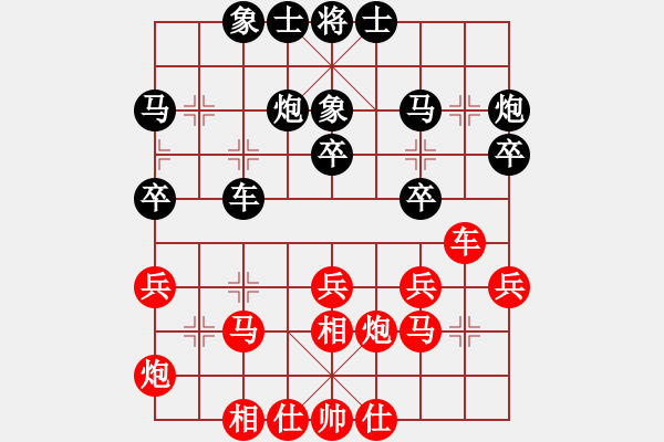 象棋棋谱图片：浙江省 赵鑫鑫 和 湖北省 洪智 - 步数：30 