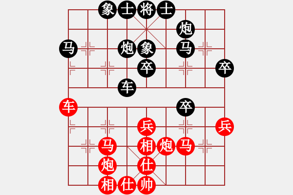 象棋棋谱图片：浙江省 赵鑫鑫 和 湖北省 洪智 - 步数：40 