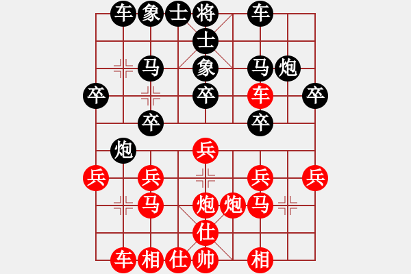 象棋棋譜圖片：藍(lán)色的夢(mèng)[187181092] - 記憶中尋找[1661317835] - 2010-11-16 2 - 步數(shù)：20 