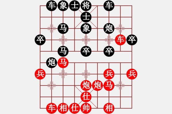 象棋棋譜圖片：藍(lán)色的夢(mèng)[187181092] - 記憶中尋找[1661317835] - 2010-11-16 2 - 步數(shù)：30 