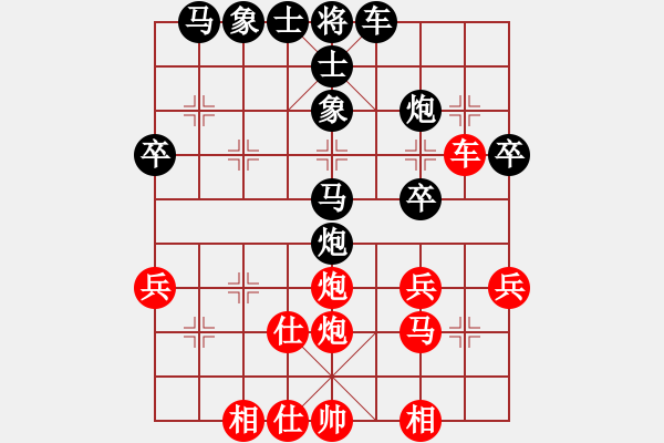 象棋棋譜圖片：藍(lán)色的夢(mèng)[187181092] - 記憶中尋找[1661317835] - 2010-11-16 2 - 步數(shù)：40 