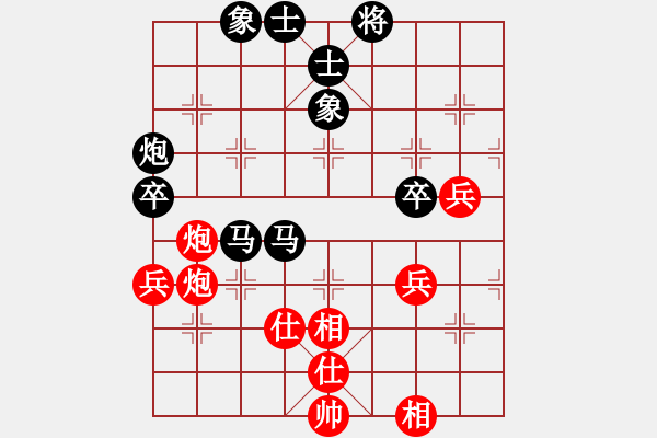 象棋棋譜圖片：藍(lán)色的夢(mèng)[187181092] - 記憶中尋找[1661317835] - 2010-11-16 2 - 步數(shù)：70 