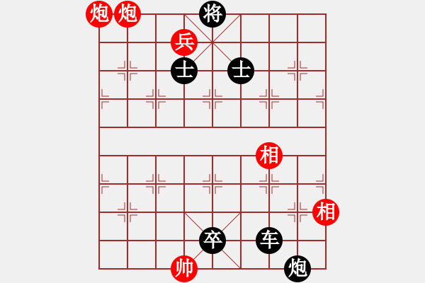 象棋棋譜圖片：第 413 題 - 象棋巫師魔法學(xué)校Ⅱ - 步數(shù)：9 