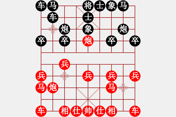 象棋棋譜圖片：第二輪陽(yáng)泉?jiǎng)⒔ㄕ蓉?fù)廣東蔡佑廣 - 步數(shù)：10 