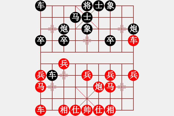 象棋棋譜圖片：第二輪陽(yáng)泉?jiǎng)⒔ㄕ蓉?fù)廣東蔡佑廣 - 步數(shù)：20 