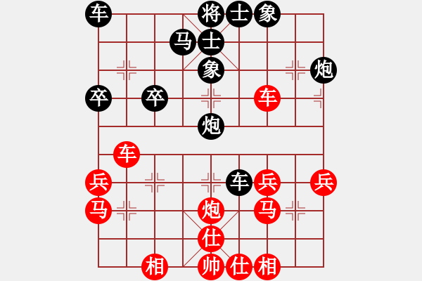 象棋棋譜圖片：第二輪陽(yáng)泉?jiǎng)⒔ㄕ蓉?fù)廣東蔡佑廣 - 步數(shù)：30 