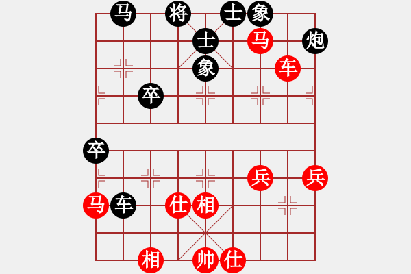 象棋棋譜圖片：第二輪陽(yáng)泉?jiǎng)⒔ㄕ蓉?fù)廣東蔡佑廣 - 步數(shù)：60 